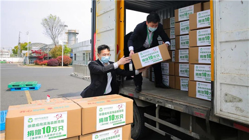 绿叶徐建成捐赠家乡滨海县教育局10万只儿童口罩