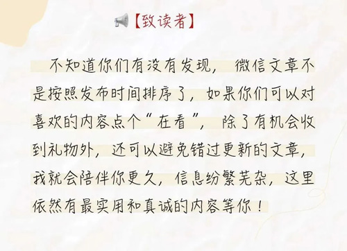 三生总裁说孙鹏博：领袖之道背后的成功法则(图1)