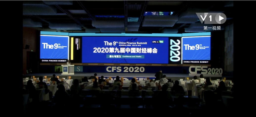 和治友德获中国财经峰会2020企业社会责任典范奖(图2)