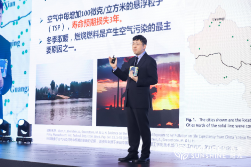 自然阳光广州峰会盛大揭幕 以创见 赢未来(图6)