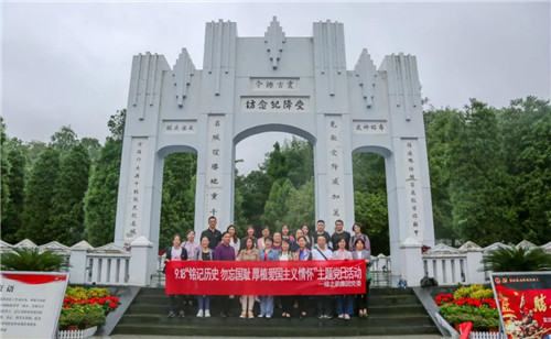 绿之韵集团党委与湖南省妇联妇女发展部开展主题党日活动