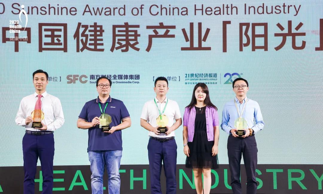 助力大健康产业发展，完美公司荣获“年度创新科技产业园区”奖项(图3)