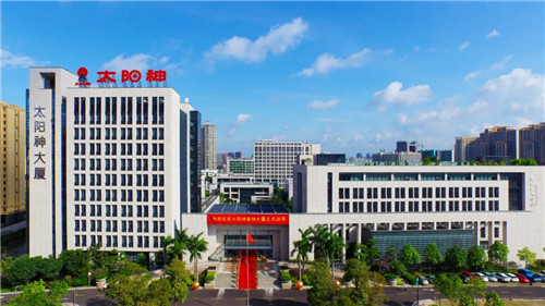 太阳神连续29年获颁“广东省守合同重信用企业”称号