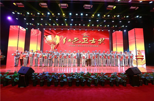 卫康：中国第十届红色文化节隆重举办
