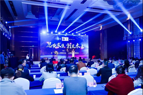 尚赫出席第十三届中国直销文化论坛 荣获“2020年度公益贡献奖”