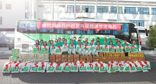 绿叶购向全国百岁寿星赠送米面粮油生活用品