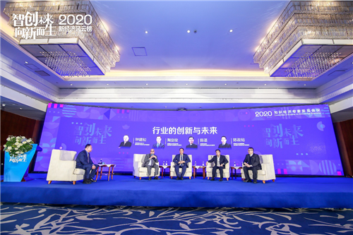 安然公司荣获2020新经济风云榜中国直销30年磐石企业