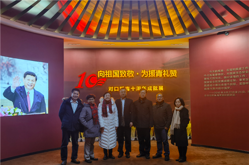 六味明目丸大品种培育专家研讨会在金诃藏药青海总部组织召开