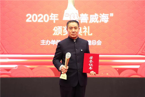 “安”于慈善,“然”于责任——安然公司董事长刘润东先生荣获最具爱心捐赠个人奖！