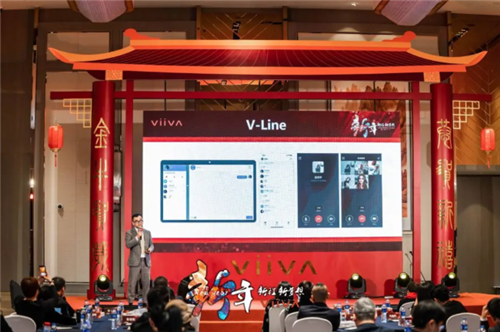 VIIVA V系统首届策略委第二次高峰会议与2021年新春团拜会隆重召开第13张