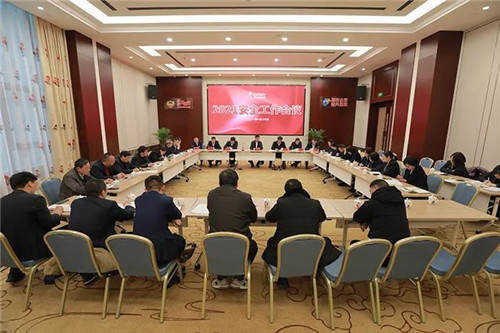 安惠公司召开2021安全工作会议