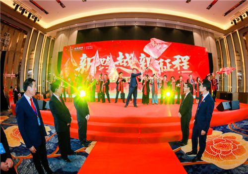 新跨越，新征程——安然纳米广州启动大会隆重开启！