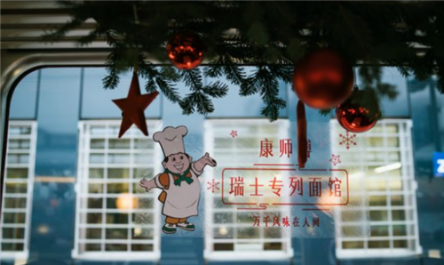 无限极入选由新华网重磅打造的宣传片《了不起的中国》