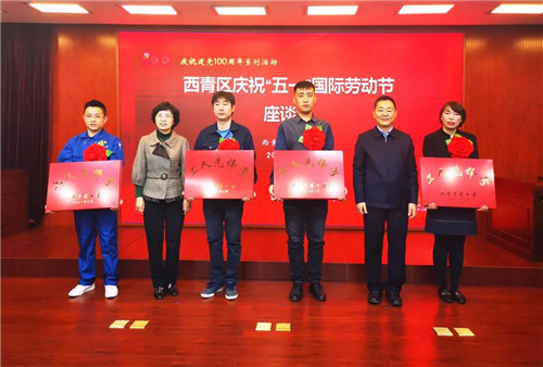 康婷集团制造中心化妆品C1车间小组生产先锋队荣获天津市工人先锋号称号