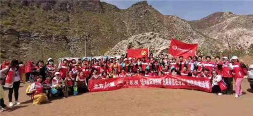 无限极（中国）内蒙古分公司党支部开展公益植树党日活动