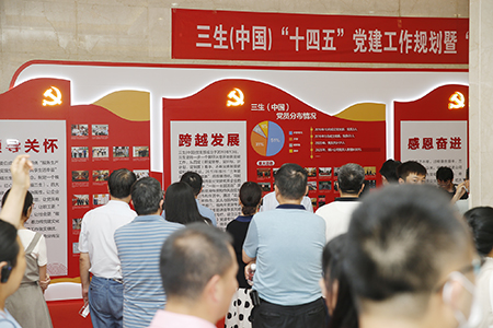 中国消费者协会与各地消协组织到三生体察(图6)
