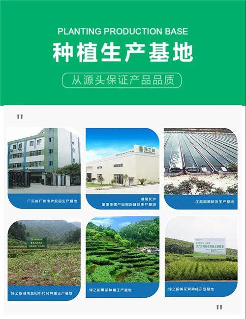 喜讯！绿之韵集团再次获评湖南省“守合同重信用”企业(图15)
