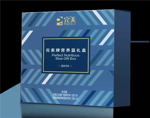 为庆祝父亲节的到来，特隆重推出完美牌营养蓝礼盒！(图2)