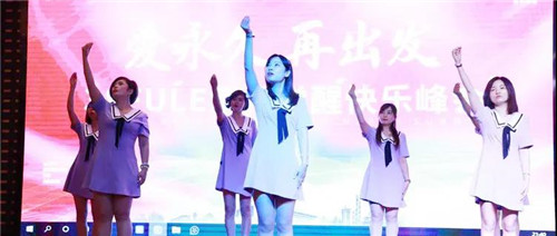 三八妇乐幸福觉醒快乐峰会（福州站）圆满举行(图11)