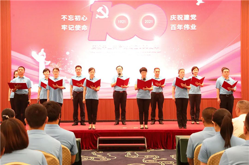 安然集团热烈庆祝中国共产党成立100周年活动圆满举办！(图10)
