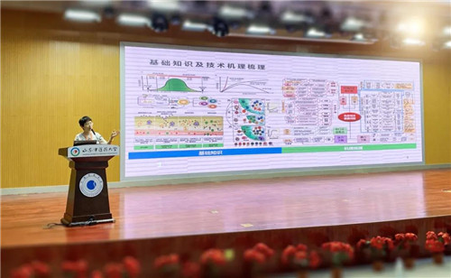 无限极协办第十一届全国中医药免疫学术研讨会(图5)