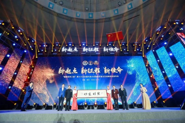 党旗指引健康路，春芝堂连续三次荣获“上海市文明单位”荣誉表彰(图9)