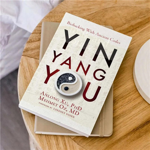 葆婴：传统与现代科学融合，《Yin Yang You》新书正式发布(图1)