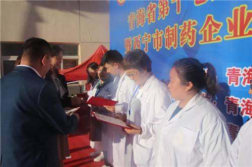 青海省第十七届职工职业技能大赛在金诃藏药成功举办(图15)