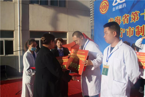 青海省第十七届职工职业技能大赛在金诃藏药成功举办(图14)