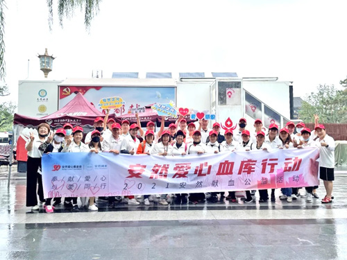 第三届安然爱心血库行动在北京、天津举行(图2)