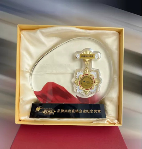 佳莱喜获第16届直销大会直销行业纪念奖章