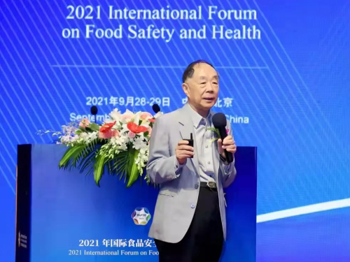 威海紫光参与2021年国际食品安全与健康大会(图3)