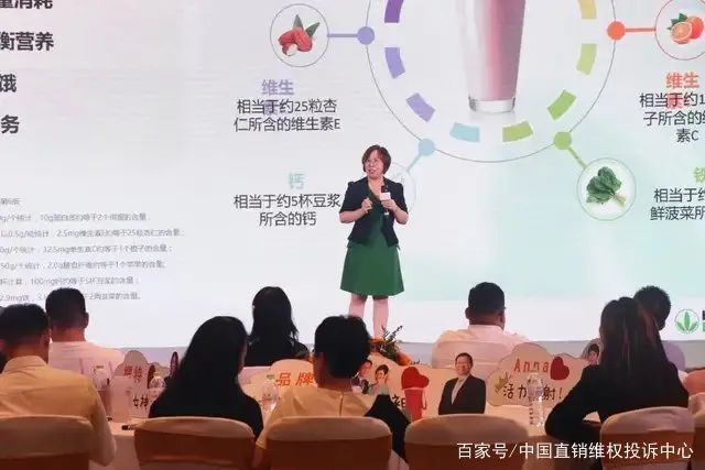 康宝莱健康中国行山东场 揭秘全球营养理念(图3)