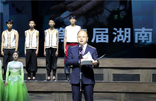 绿之韵胡国安董事长受邀参加第五届湖南·安化黑茶文化节(图5)