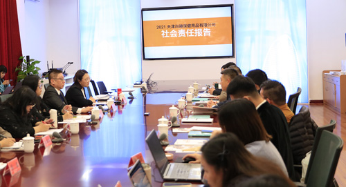 尚赫在北京发表2021年度企业社会责任报告