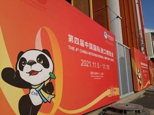 自然阳光将亮相2021中国国际进口博览会