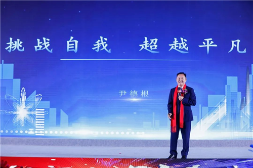 铭初心 越未来——安然公司2021年度营销表彰盛典广州站隆重举行！(图33)