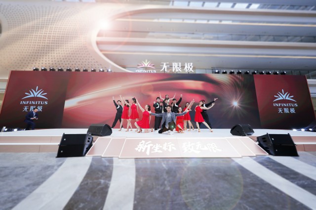 新坐标 致无限 ——广州无限极广场落成典礼在广州市白云区举行(图11)