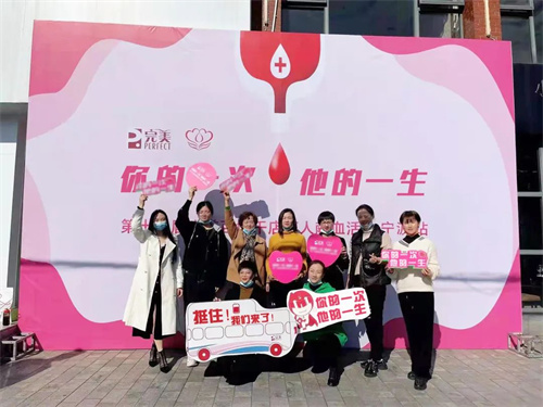完美百城千店万人献血活动在宁波分公司启动(图5)