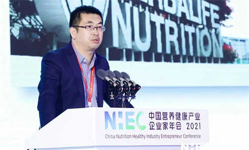 康宝莱受邀参加中国营养健康产业企业家年会(图2)