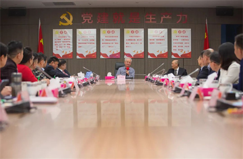 第二届完美中国业务发展委员会第一次会议顺利召开(图21)