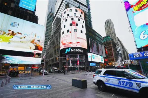罗麦科技相约纽约时代广场 助力中国品牌迈向全球化(图2)