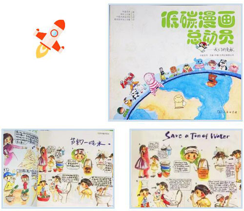 完美（中国）有限公司团委开展捐赠图书活动(图3)