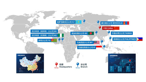 2022海之圣全球运营中心员工培训大会举行(图3)
