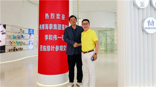 伟博海泰集团董事长李和伟来访绿叶开展合作交流(图1)