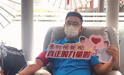 艾多美(中国)上海分公司举行无偿献血活动
