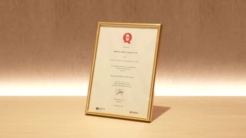 无限极9款产品荣获香港「Q唛」优质产品认证(图2)