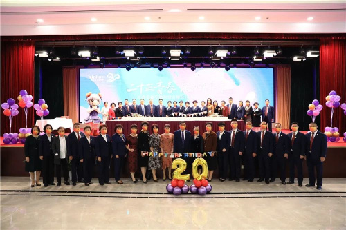 安惠公司成立20周年线上庆生活动成功举办(图12)