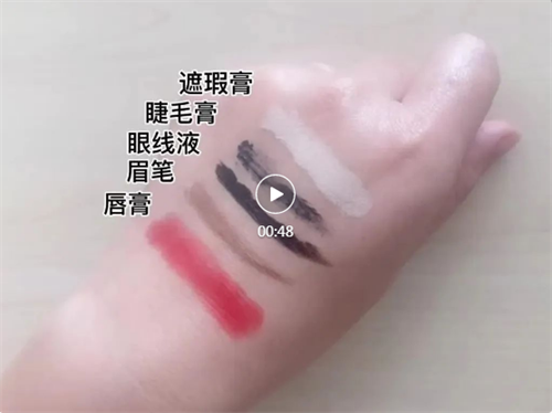 【新品预告】康婷集团两款彩妆新品即将上市！(图7)