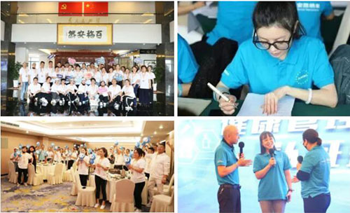 安然集团梁浩出席第18届直销产业发展论坛(图10)